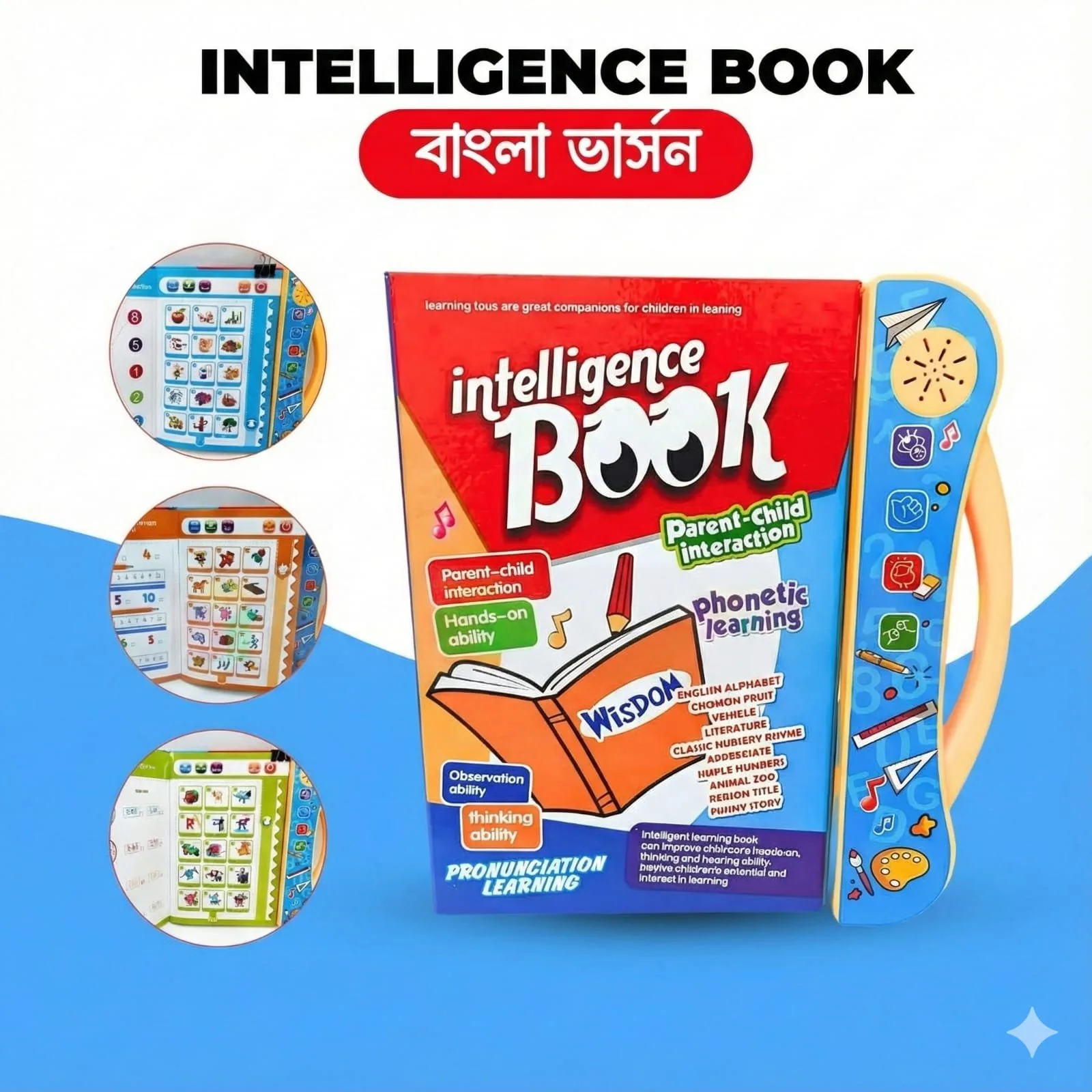 বর্ণমালা